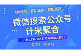 深圳如果欠债的人消失了怎么查找，专业讨债公司的找人方法